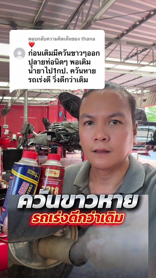 TikTok video thumbnail by champ_libitu
