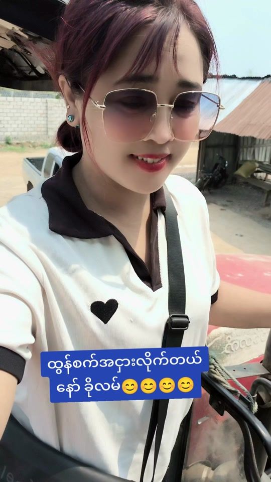 TikTok video thumbnail by shan.cherry77