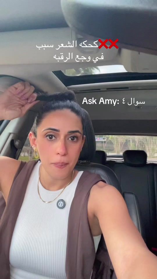 TikTok video thumbnail by amynagaty