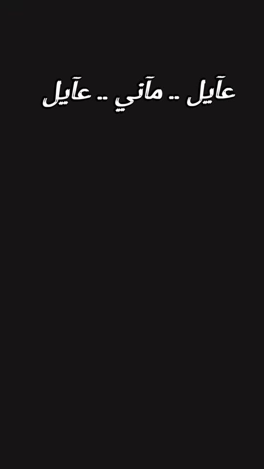 TikTok video thumbnail by doaaturk752