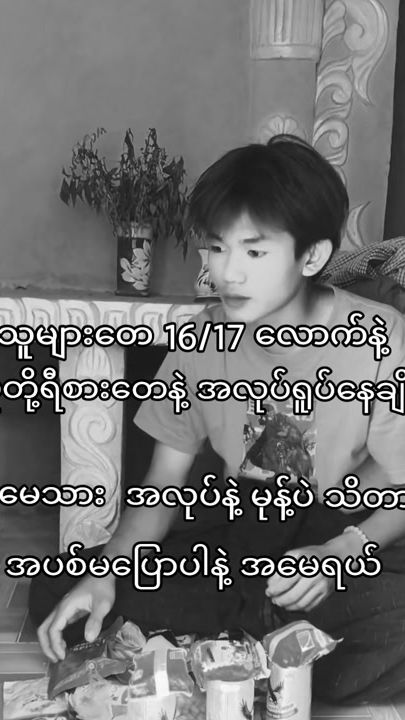 TikTok video thumbnail by aung.lay02693