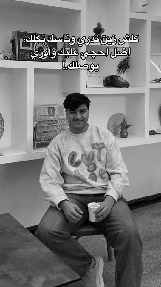 TikTok video thumbnail by abbas.samir3