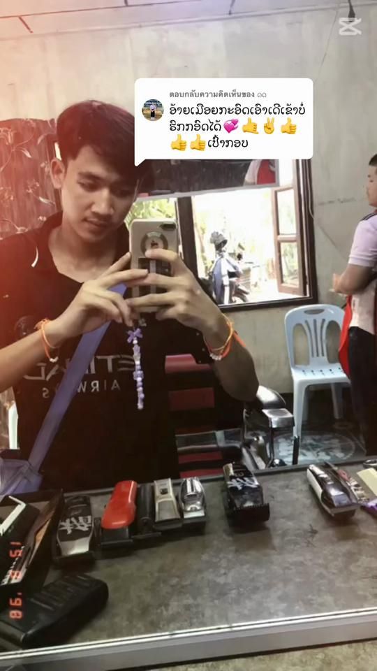 TikTok video thumbnail by _______71778