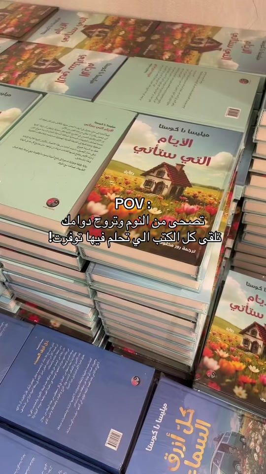 TikTok video thumbnail by alsun_bookstore