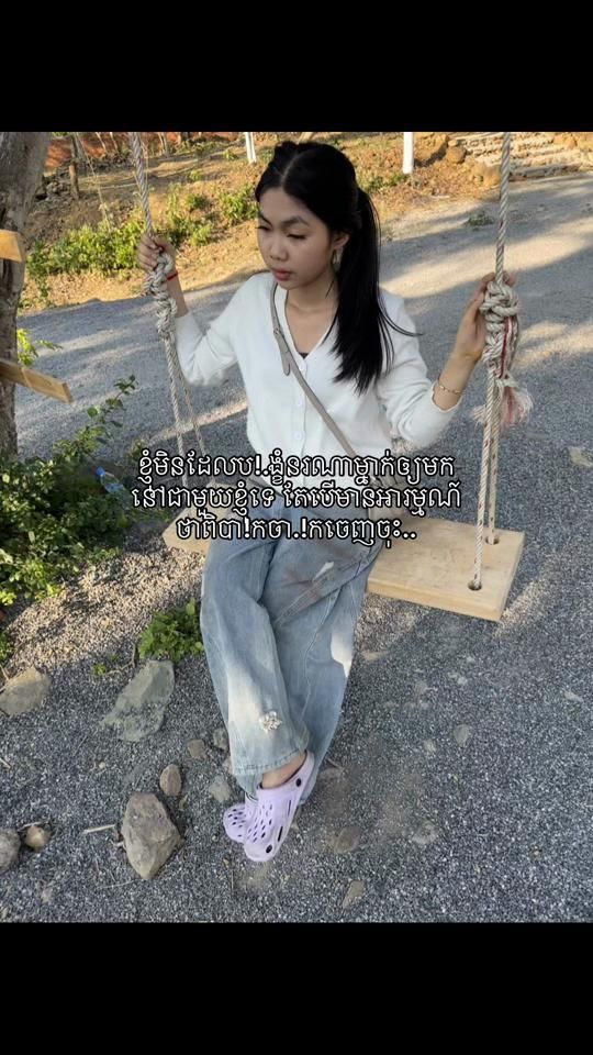 TikTok video thumbnail by rav.dy8