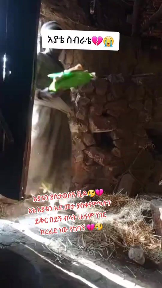 TikTok video thumbnail by alhamdulilahla