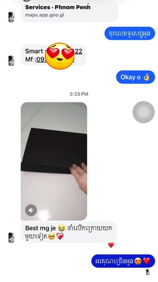 TikTok video thumbnail by ezanimeshop