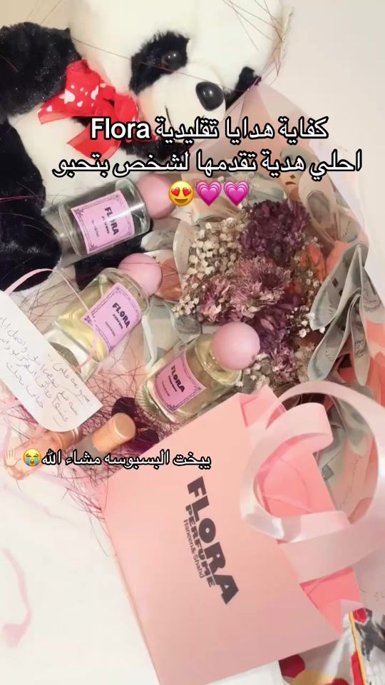 TikTok video thumbnail by flora_2026.2