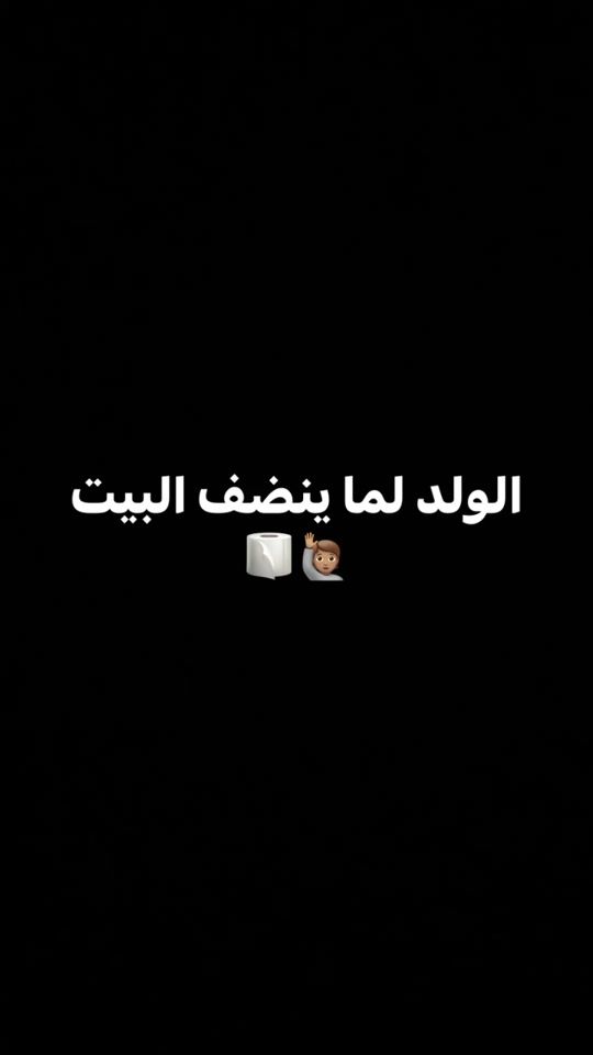 TikTok video thumbnail by youssefhemdo