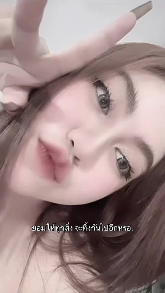 TikTok video thumbnail by imbiw_xq53