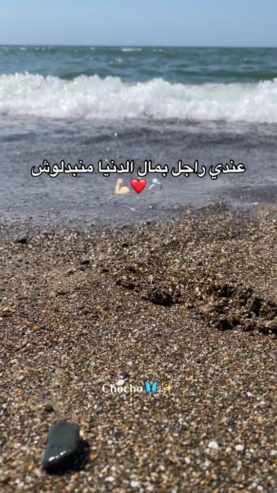 TikTok video thumbnail by ra_mhb