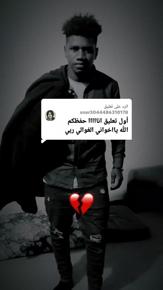 TikTok video thumbnail by user2196053087841
