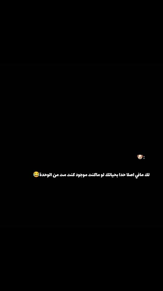 TikTok video thumbnail by anas84323
