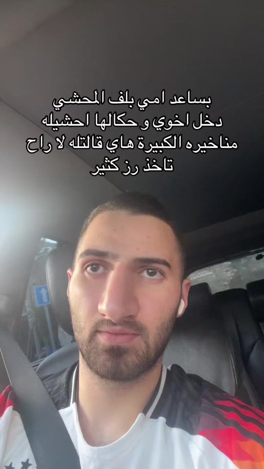 TikTok video thumbnail by naim40m