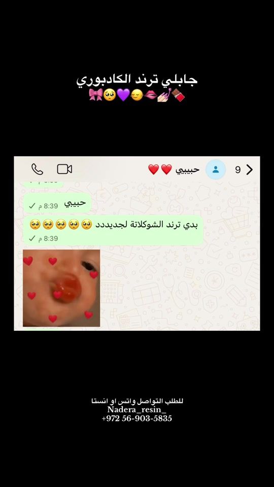 TikTok video thumbnail by nadera_resin