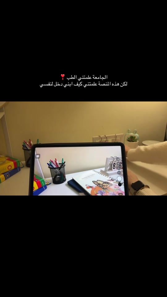 TikTok video thumbnail by dr.amina.3bd