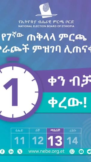 TikTok video thumbnail by tedo_seifu