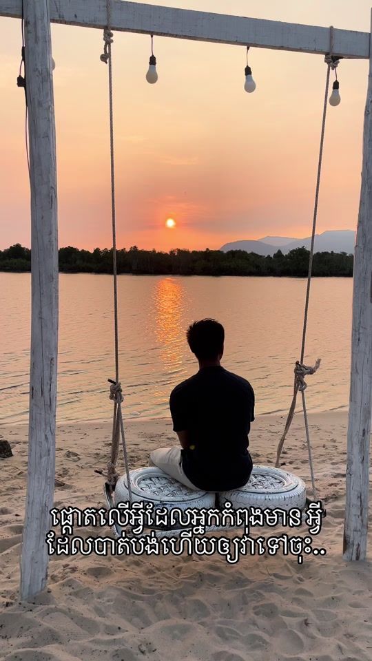 TikTok video thumbnail by tra_officer