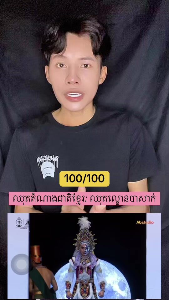 TikTok video thumbnail by lai.thai4