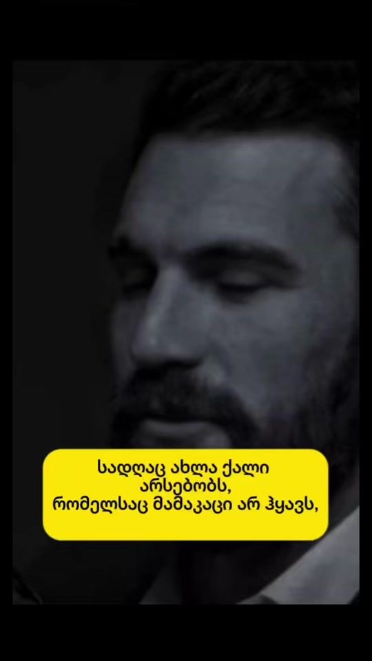 TikTok video thumbnail by psybalance888