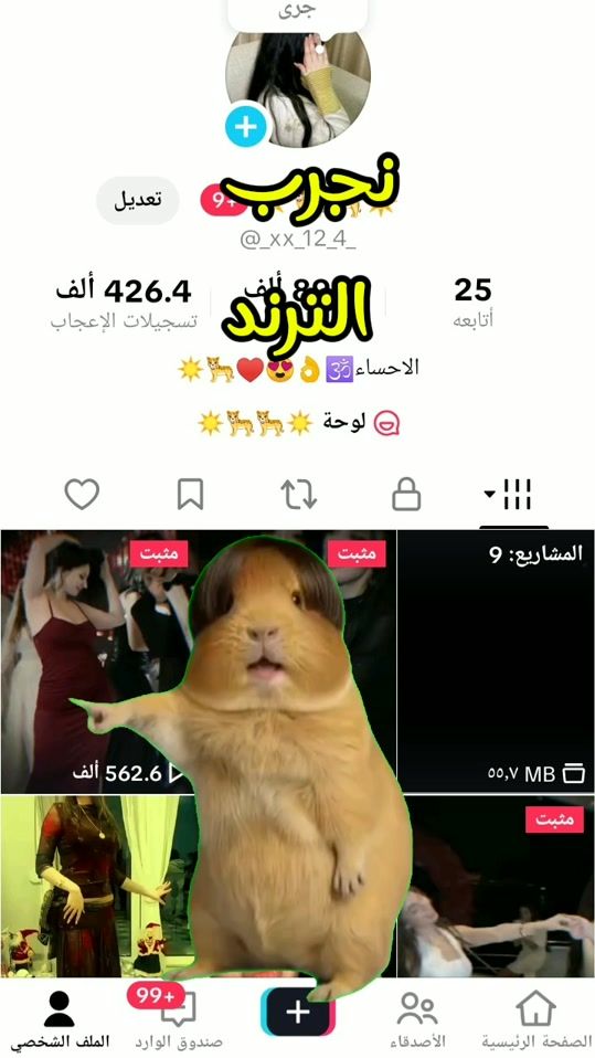 TikTok video thumbnail by _xx_12_4_