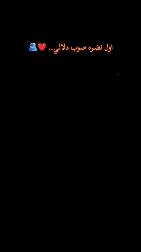 TikTok video thumbnail by 3a_.vc