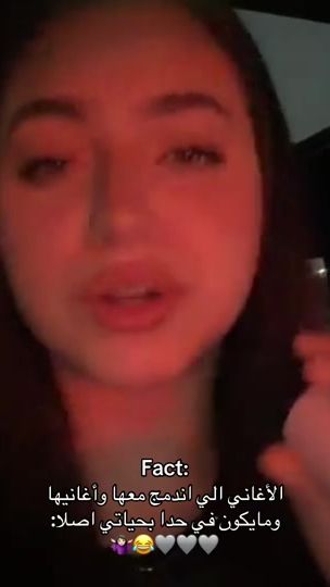TikTok video thumbnail by _9lanaxi