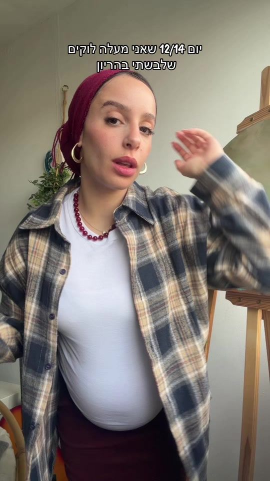 TikTok video thumbnail by noa_yosef01