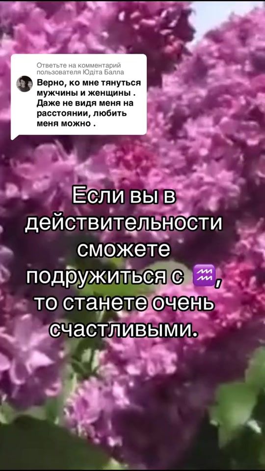 TikTok video thumbnail by svoya_tik