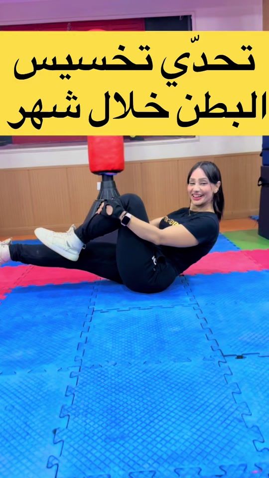 TikTok video thumbnail by c_shoshojawad