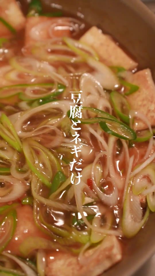 TikTok video thumbnail by cheru.diet