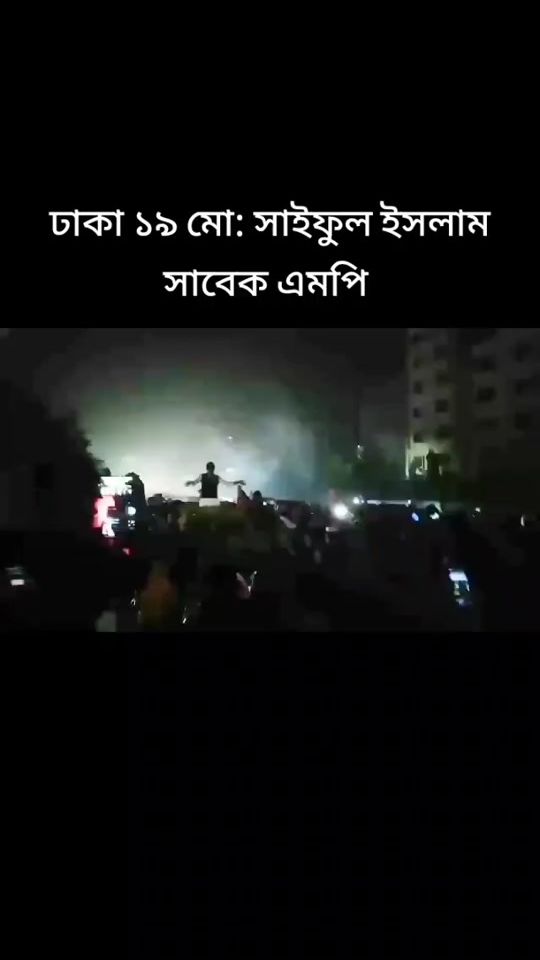 TikTok video thumbnail by mdsaifulislamdhaka19