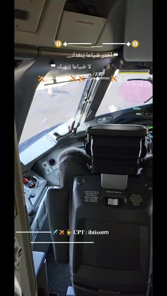 TikTok video thumbnail by female_pilote