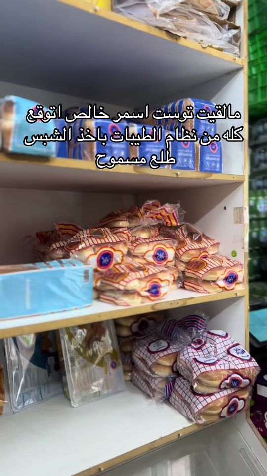 TikTok video thumbnail by 1aaff9