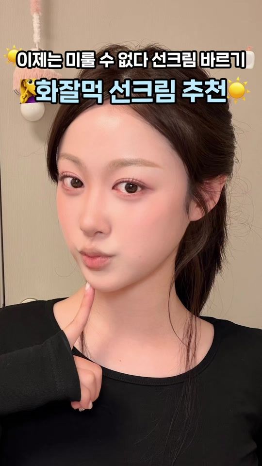 TikTok video thumbnail by ddobini