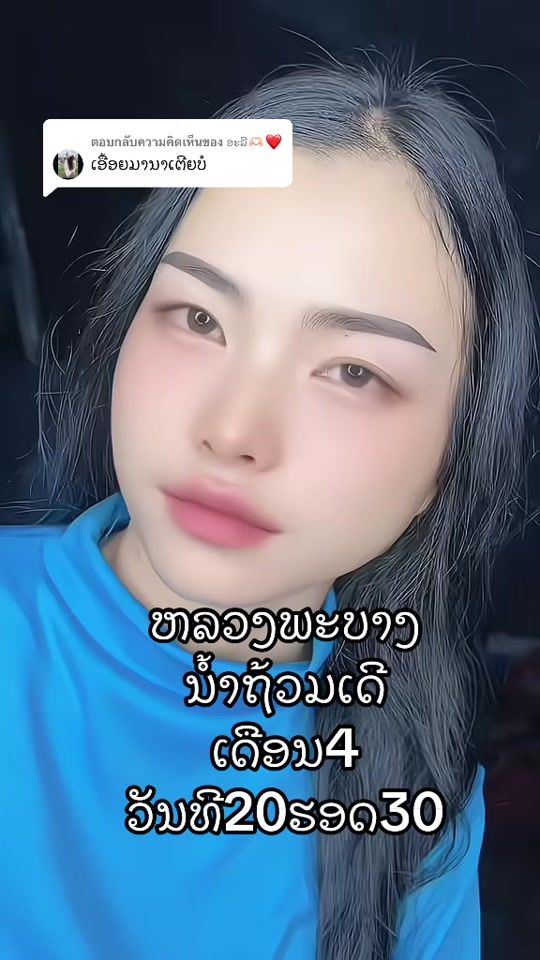 TikTok video thumbnail by malyhlub