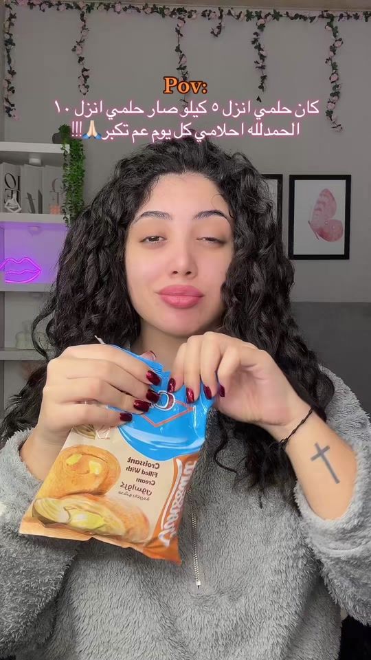 TikTok video thumbnail by elissayoussef_