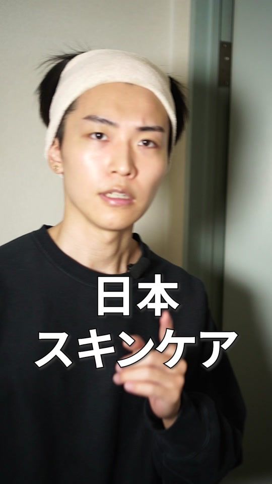 TikTok video thumbnail by ryota_biyouhou