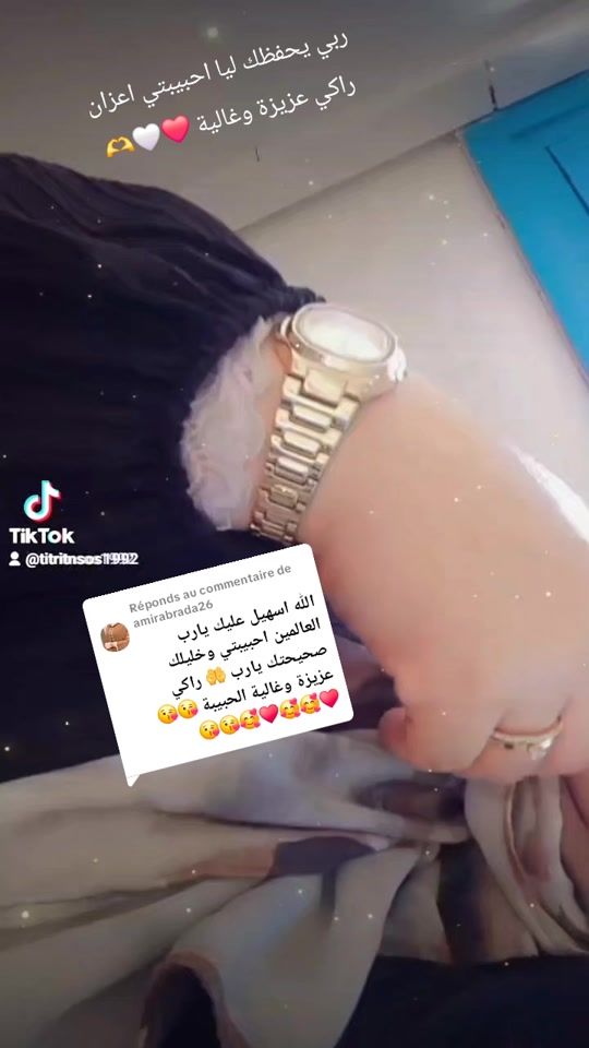 TikTok video thumbnail by titritnsos1992