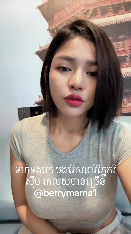 TikTok video thumbnail by meanmean.168