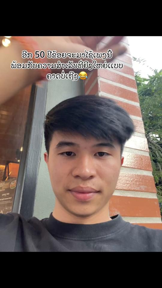TikTok video thumbnail by aemjai4289