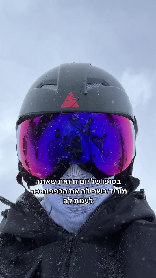 TikTok video thumbnail by tomerbenun