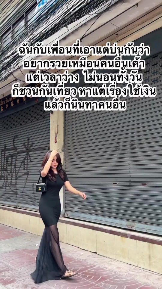 TikTok video thumbnail by chuu.clothing