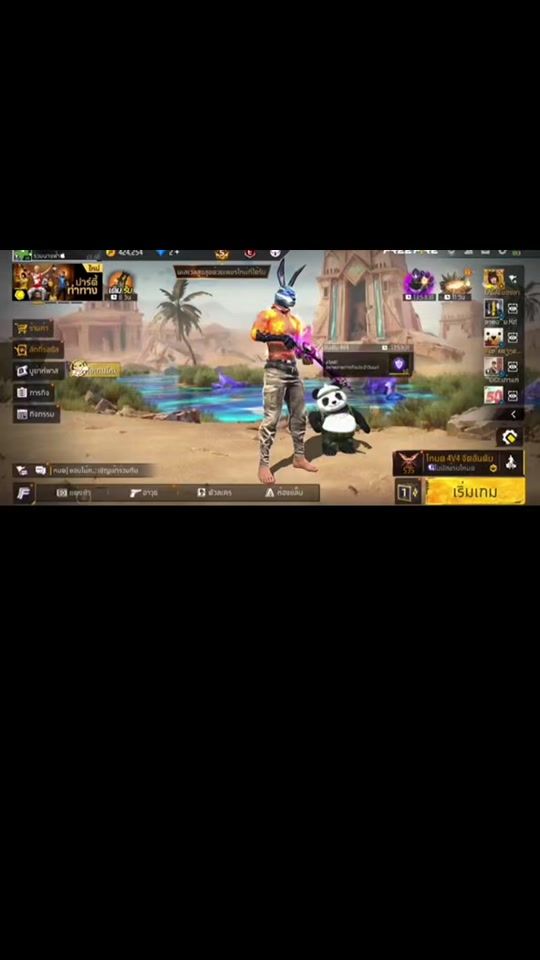 TikTok video thumbnail by pheej05