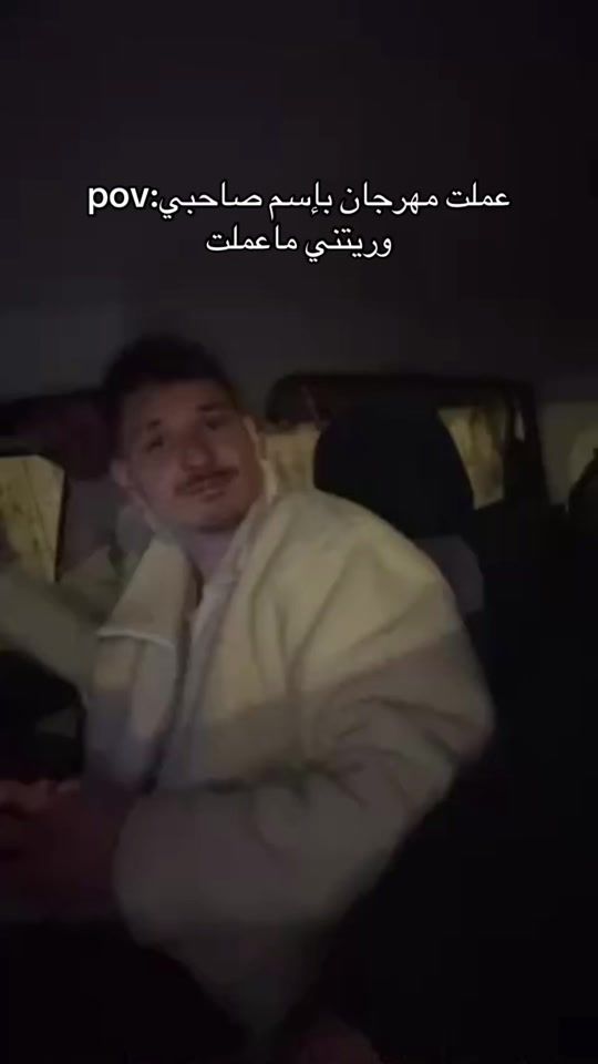 TikTok video thumbnail by _aboodd_0