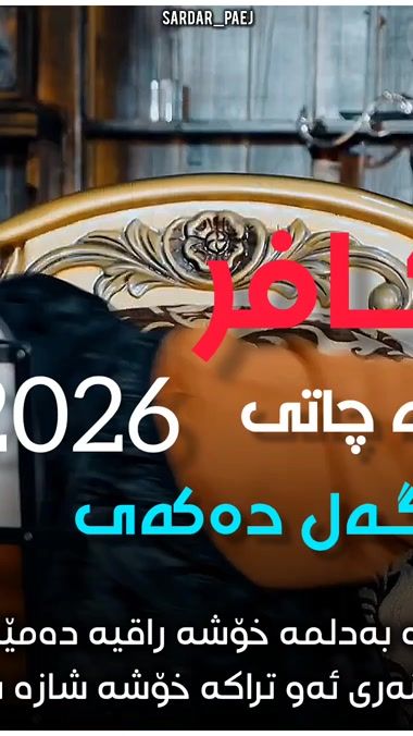 TikTok video thumbnail by ...sardar04