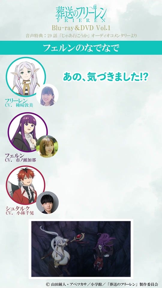 TikTok video thumbnail by anime_frieren