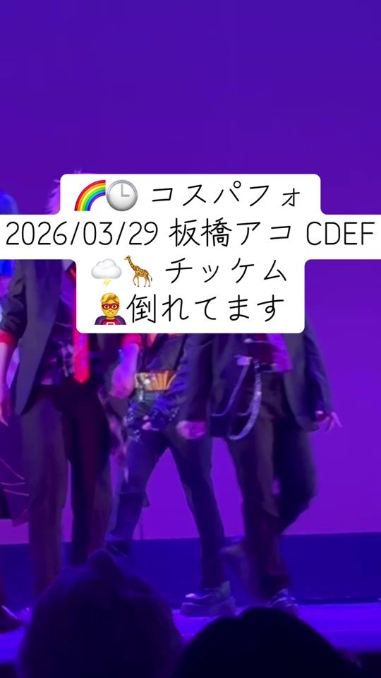 TikTok video thumbnail by touya_82
