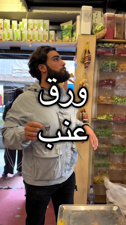 TikTok video thumbnail by ismailspices