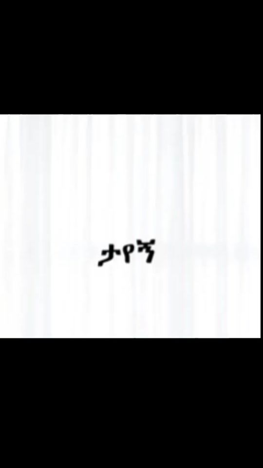 TikTok video thumbnail by temesgen267